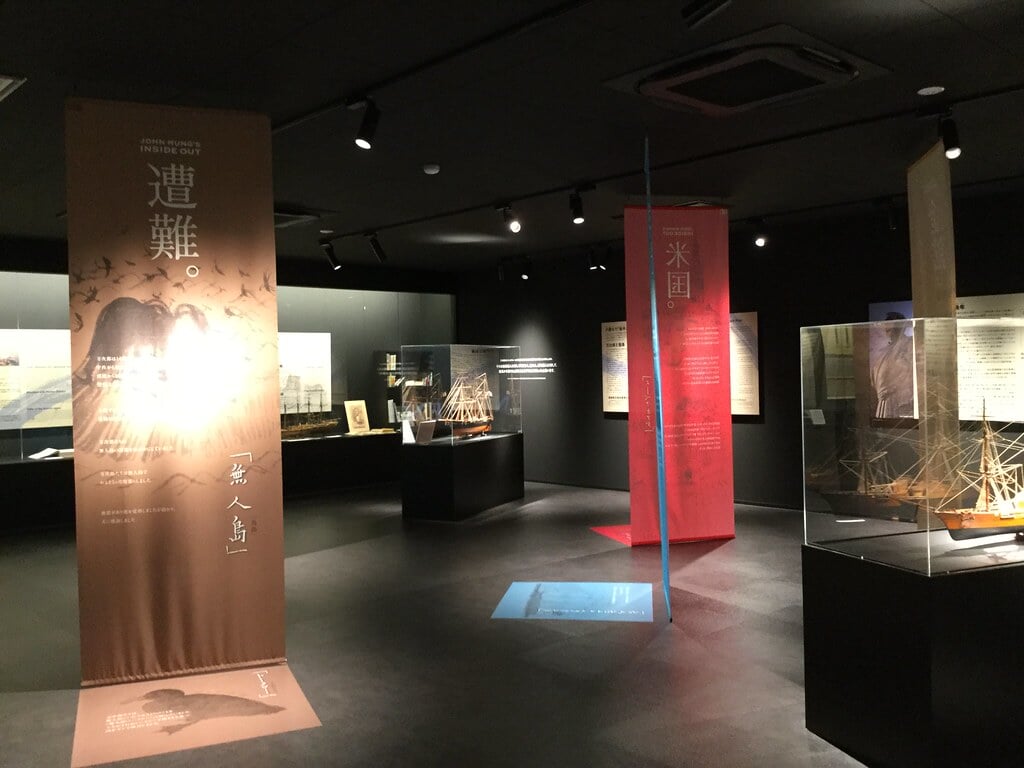 ジョン万次郎資料館の写真4