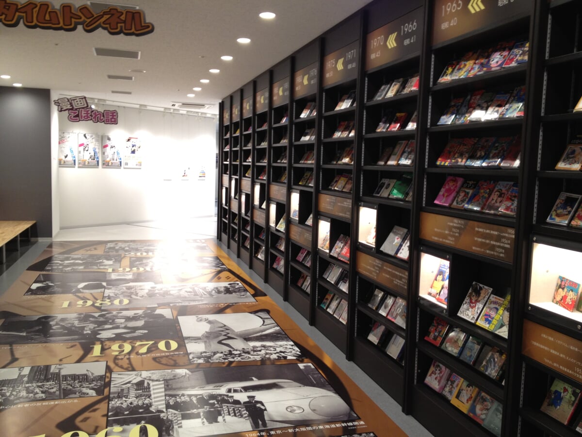 北九州市漫画ミュージアムの写真1