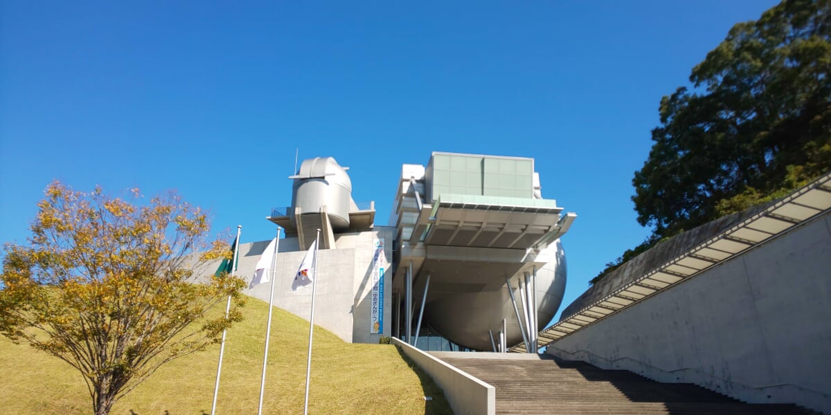 佐賀県立宇宙科学館 ゆめぎんがの写真1