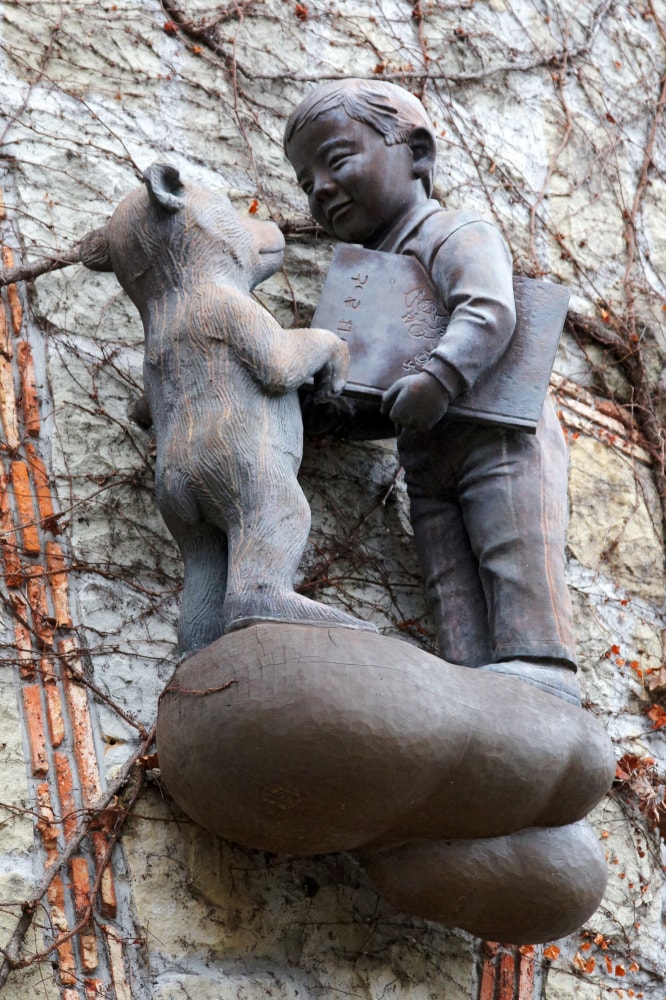 祈りの丘絵本美術館の写真2