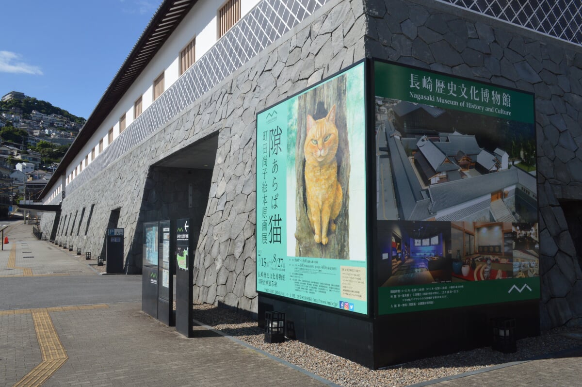 長崎歴史文化博物館の写真3