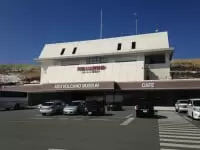 阿蘇火山博物館