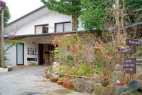 財団法人 島田美術館