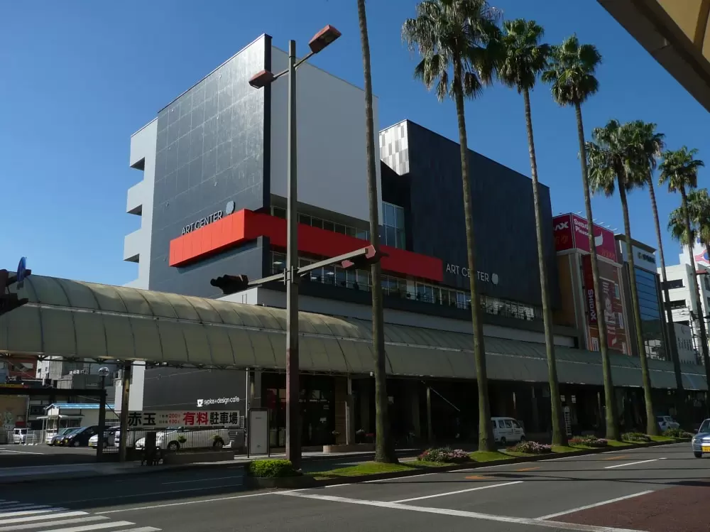 みやざきアートセンターの写真1
