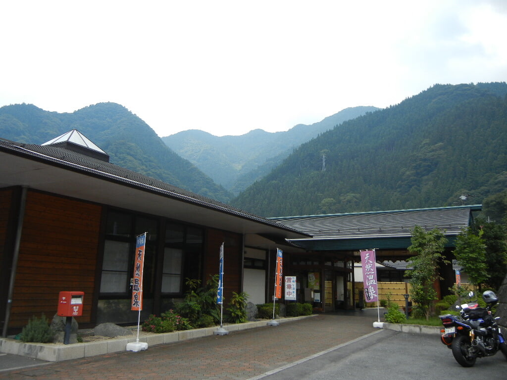 道の駅 大滝温泉 遊湯館の写真1