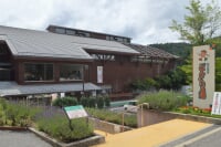 道の駅 どんぐりの里いなぶ