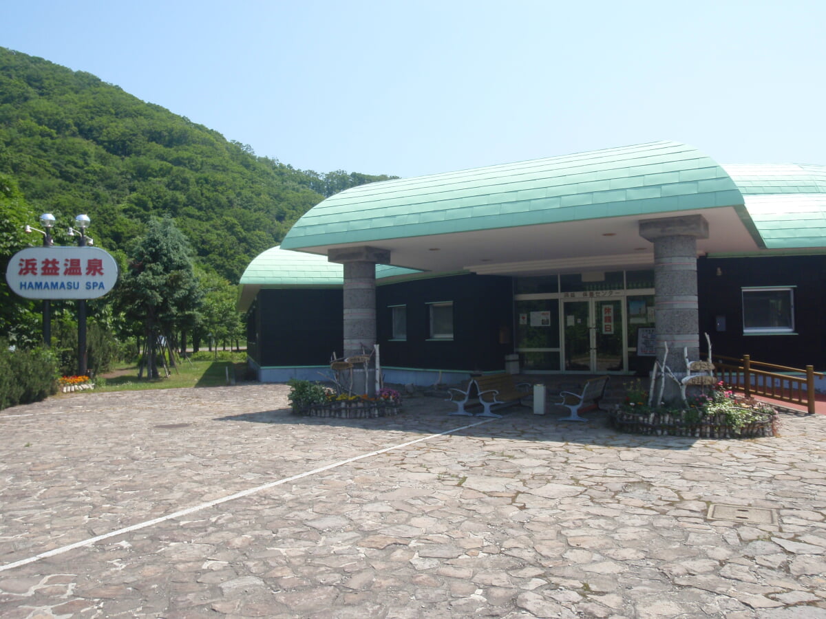 石狩市浜益保養センター 浜益温泉の写真1