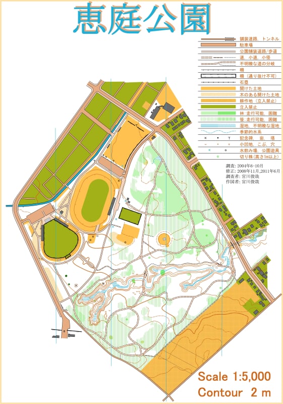 恵庭公園の写真3