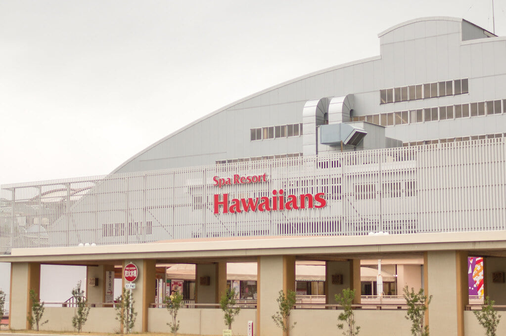 スパリゾートハワイアンズの写真3