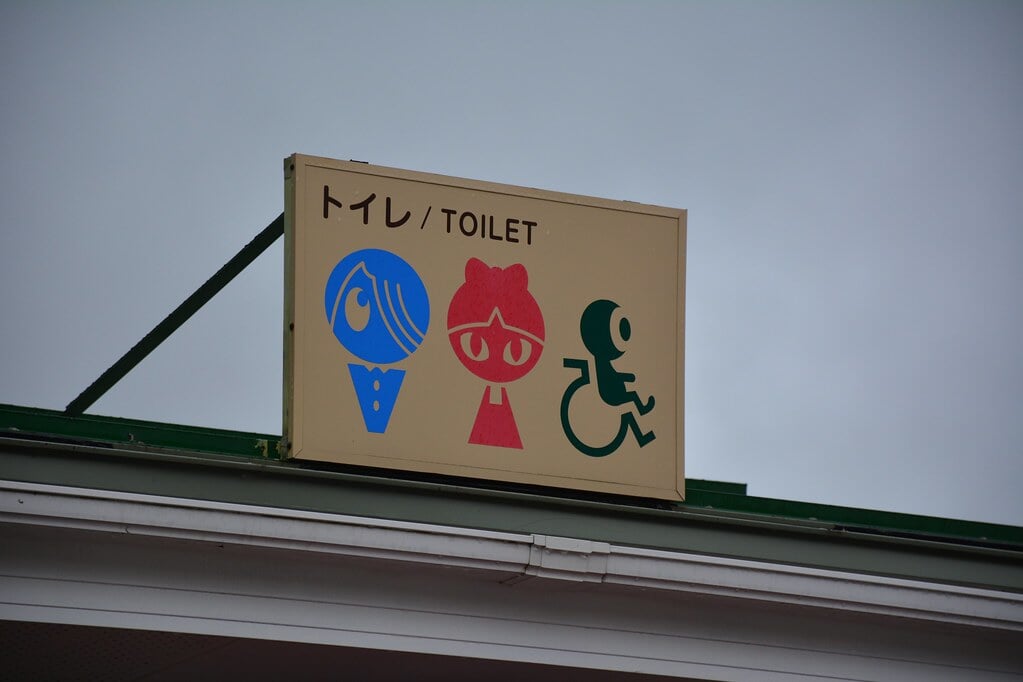 水木しげるロードの写真3