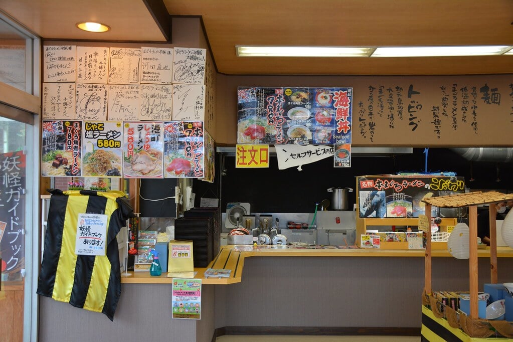 水木しげるロードの写真8