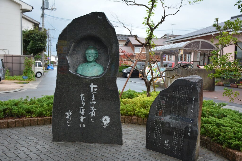 水木しげるロードの写真10