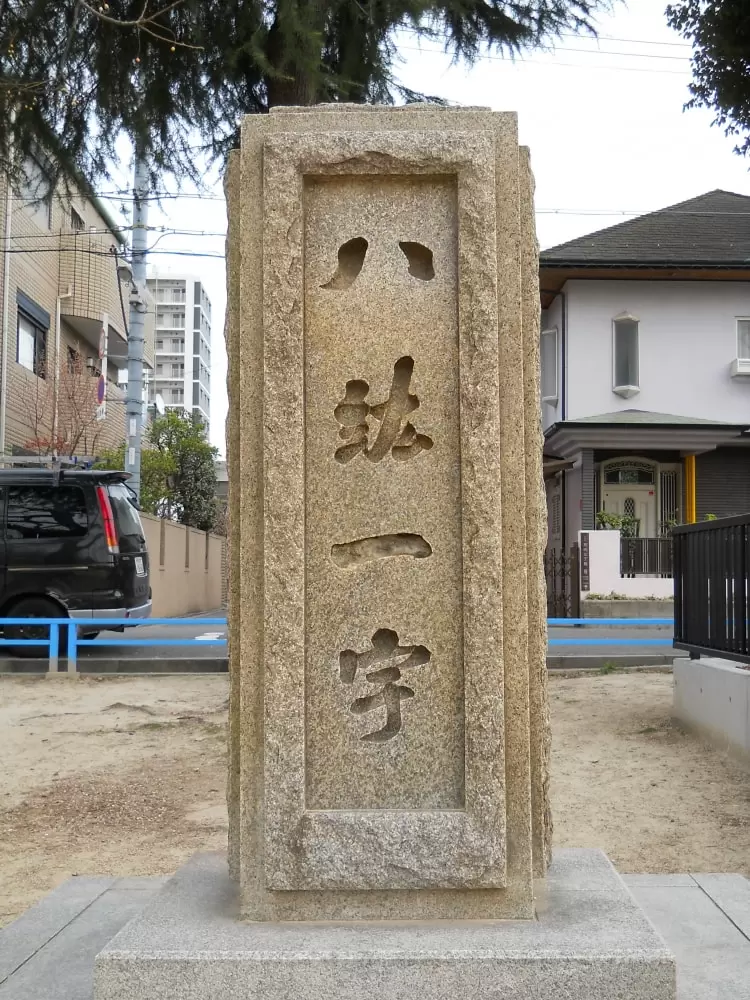 万代池公園の写真1