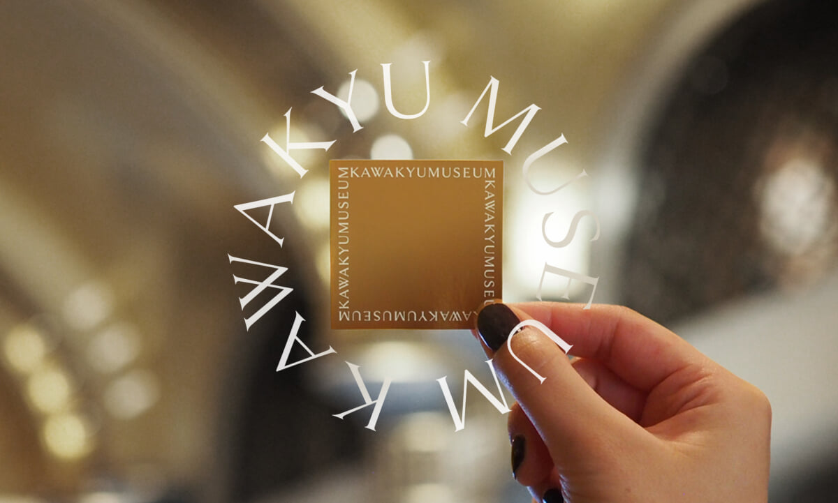 川久ミュージアムの写真2