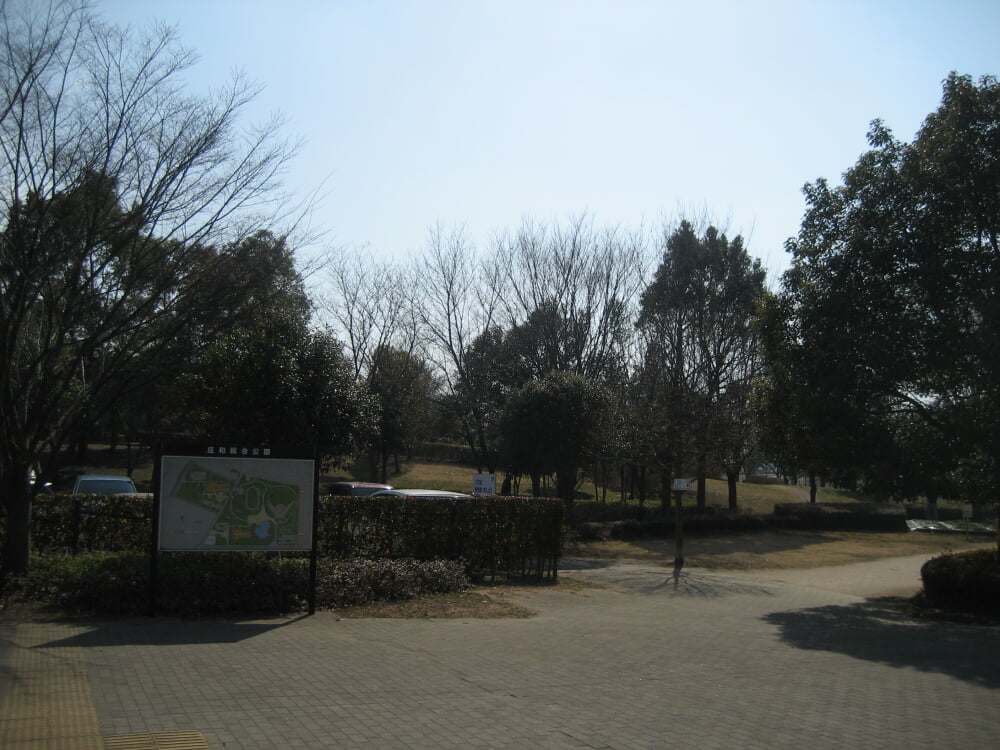 庄和総合公園の写真2