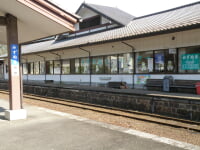 水沼駅温泉センター