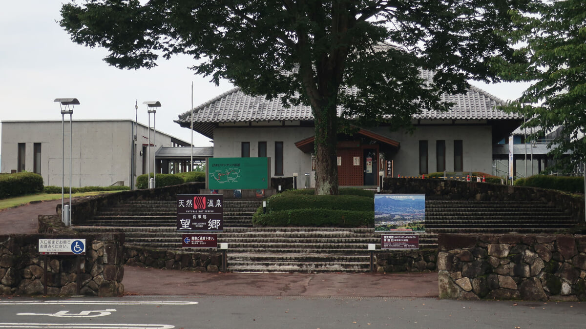 道の駅 白沢の写真1