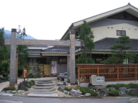 秩父温泉 満願の湯