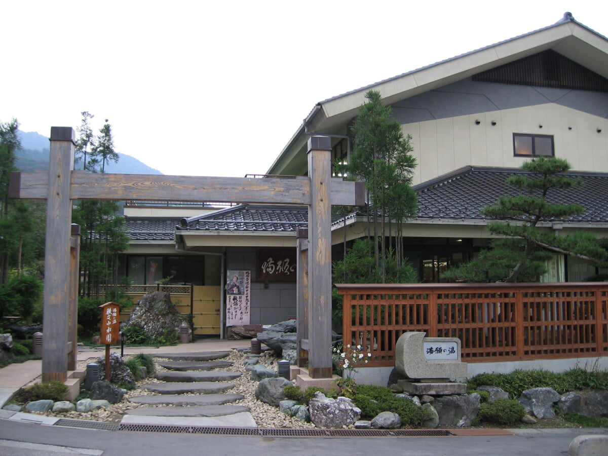 秩父温泉 満願の湯の写真1