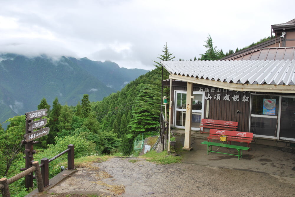石鎚登山ロープウェイの写真3