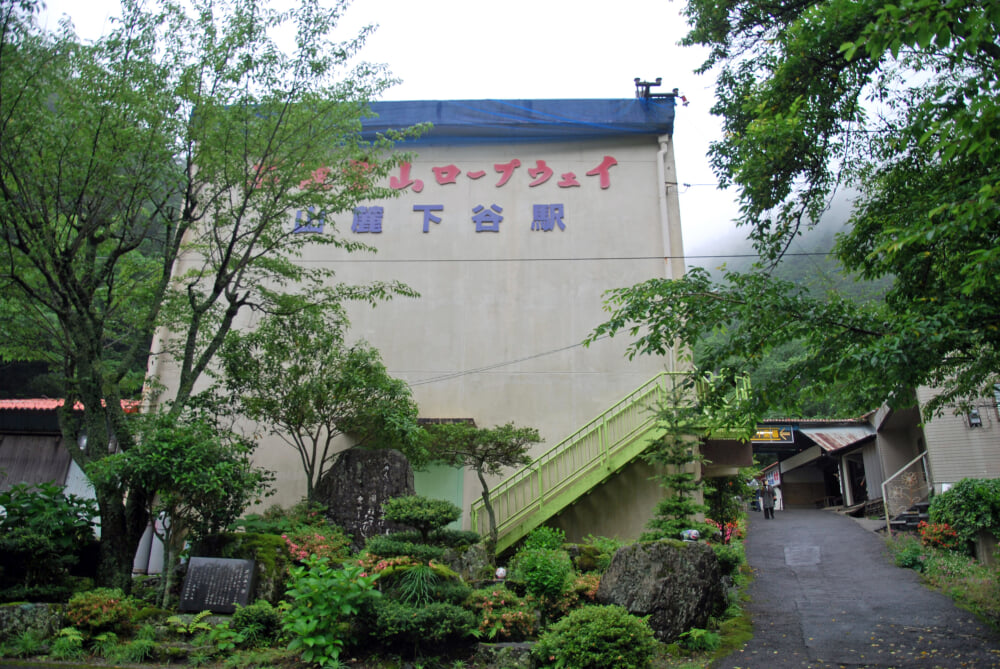 石鎚登山ロープウェイの写真4