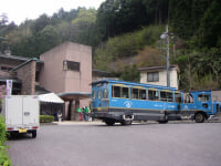 ひので三ツ沢 つるつる温泉