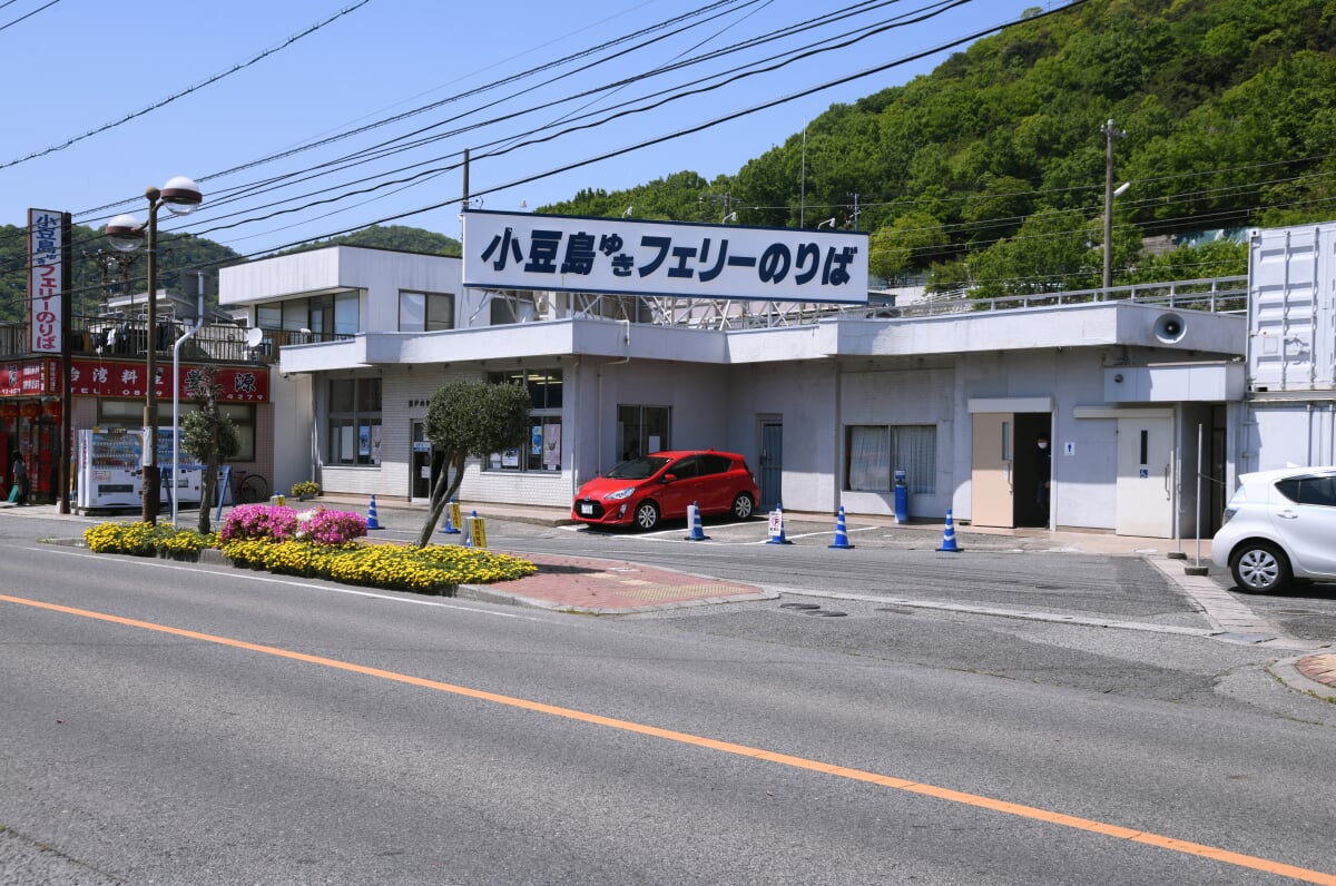 瀬戸内観光汽船の写真4