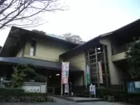 湯河原温泉 こごめの湯