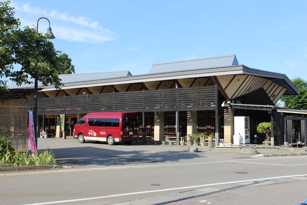 千手温泉 千年の湯の写真1