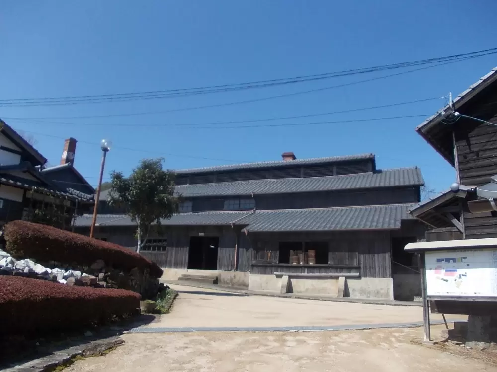 志田焼の里博物館の写真1