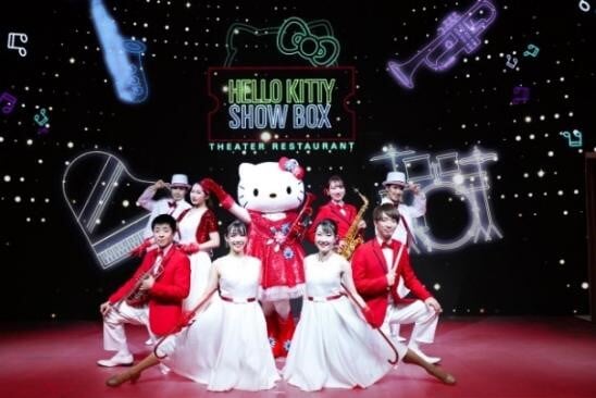HELLO KITTY SHOW BOX ハローキティショーボックスの写真1