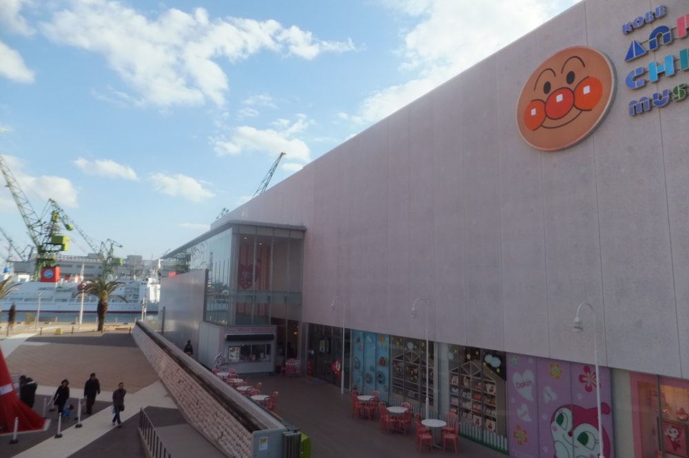 神戸アンパンマンこどもミュージアム&モールの写真3