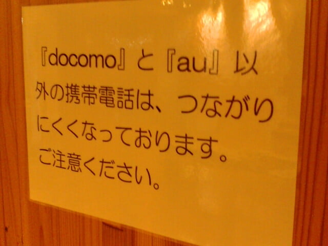 島田市田代の郷温泉 伊太和里の湯の写真1