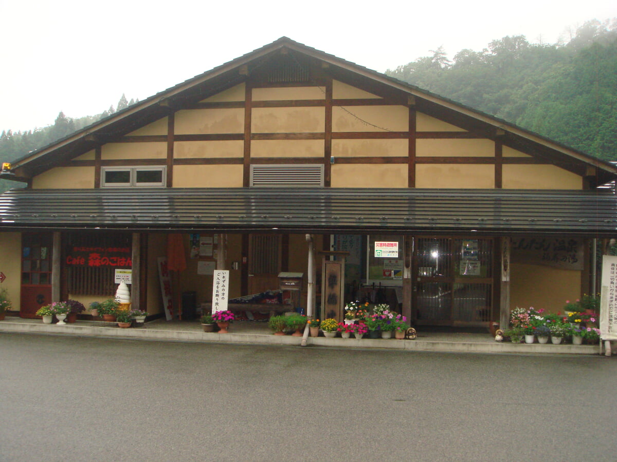 たんたん温泉 福寿の湯の写真1