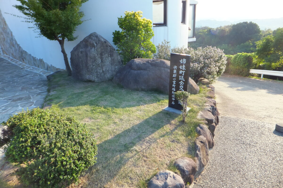 パルシェ 香りの館 香りの湯の写真2