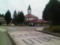 ゴールデンユートピアおおち