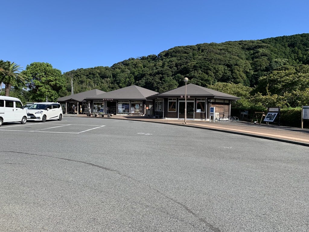 道の駅 下賀茂温泉 湯の花の写真1