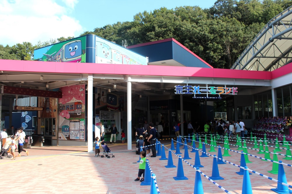 京王れーるランドの写真4