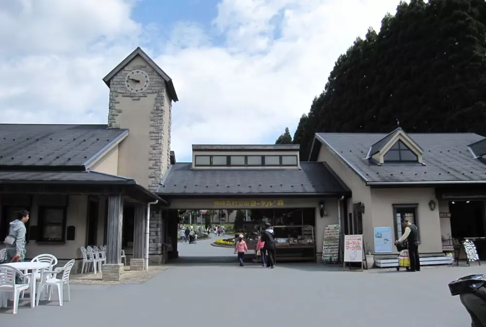 神崎農村公園 ヨーデルの森の写真1