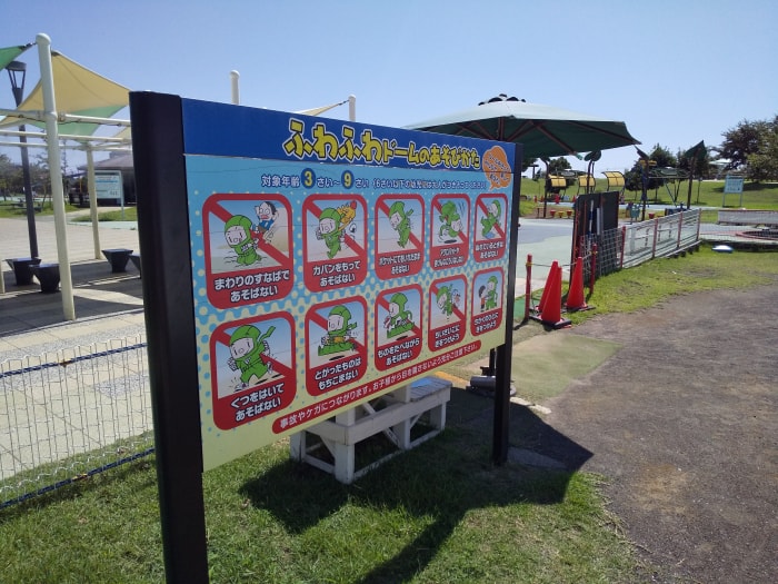 大和ゆとりの森の写真12