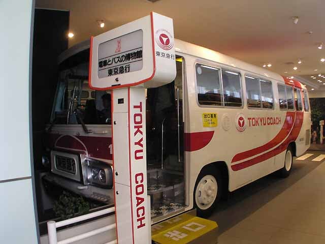 電車とバスの博物館の写真4
