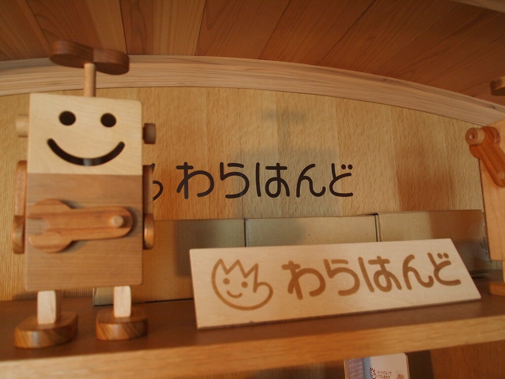 東京おもちゃ美術館の写真14