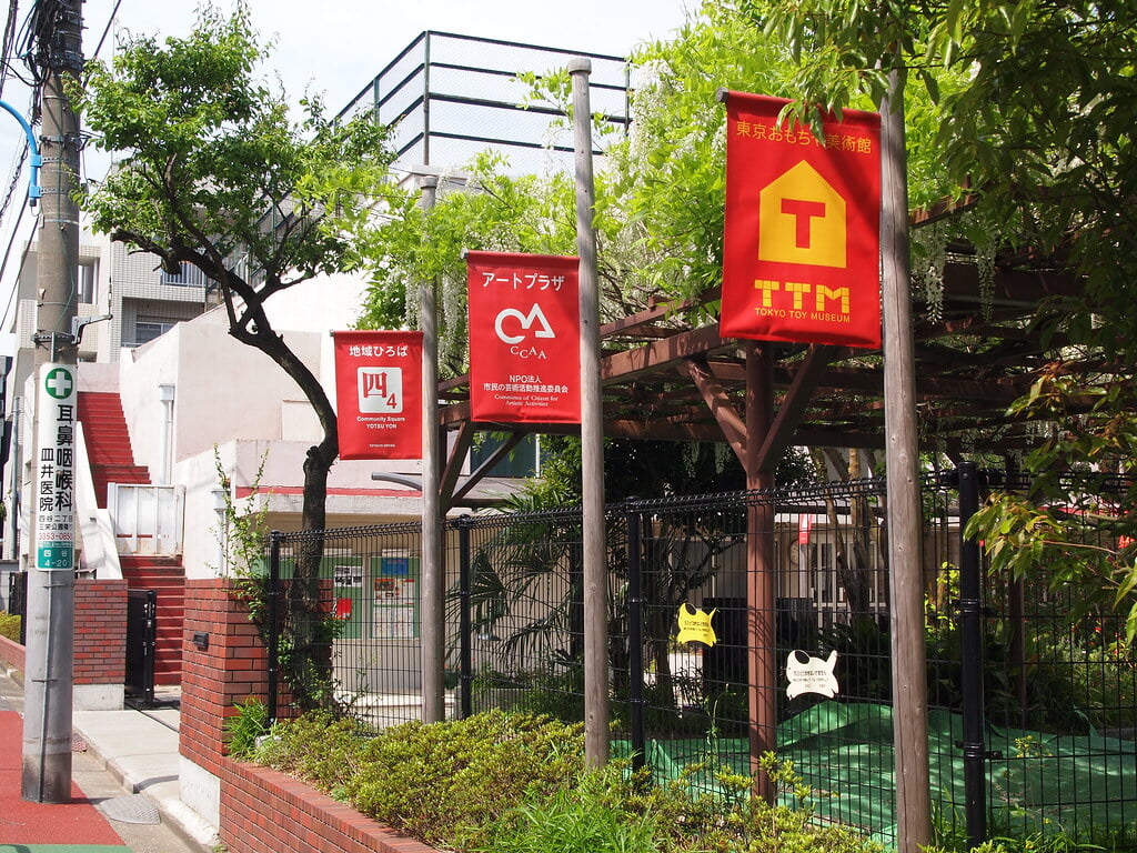 東京おもちゃ美術館の写真35