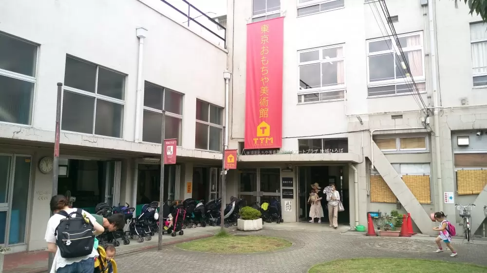 東京おもちゃ美術館の写真1
