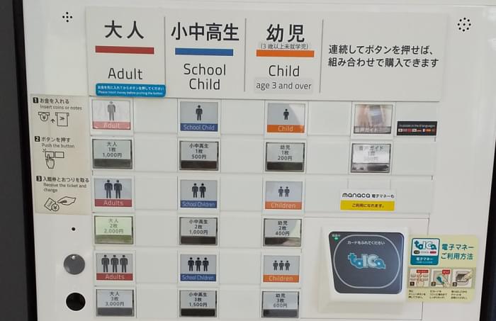 リニア・鉄道館の写真4