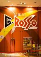 東京ドームシティ シアターGロッソ