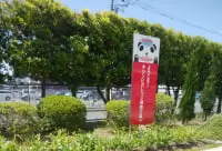 キリンビバレッジ湘南工場