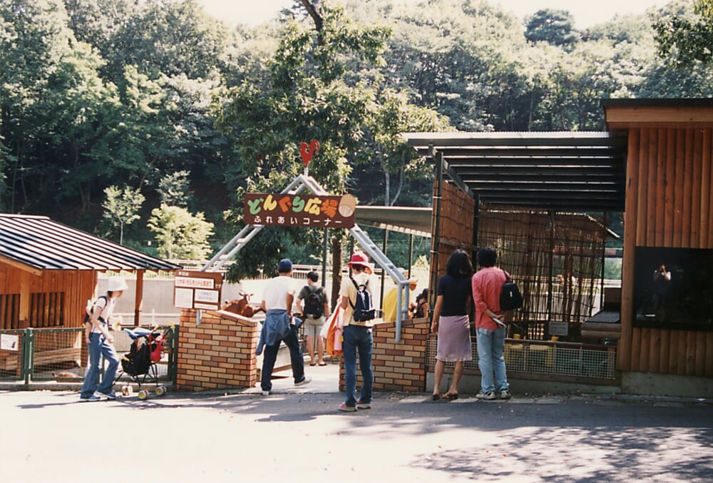東京都 多摩動物公園の写真2