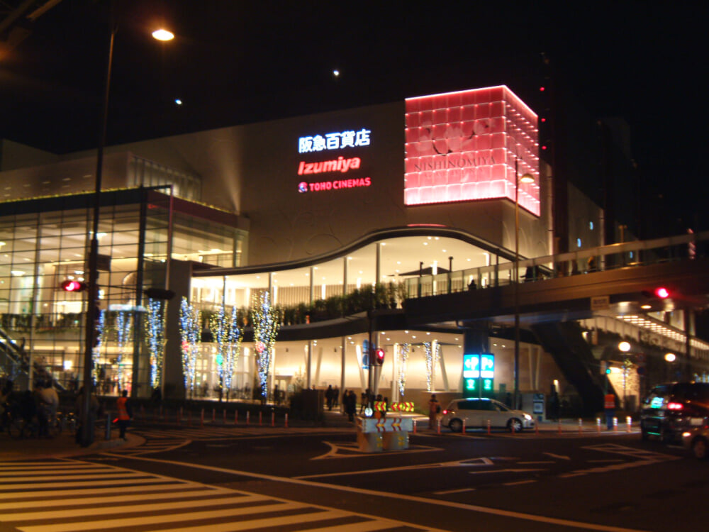 阪急西宮ガーデンズの写真2