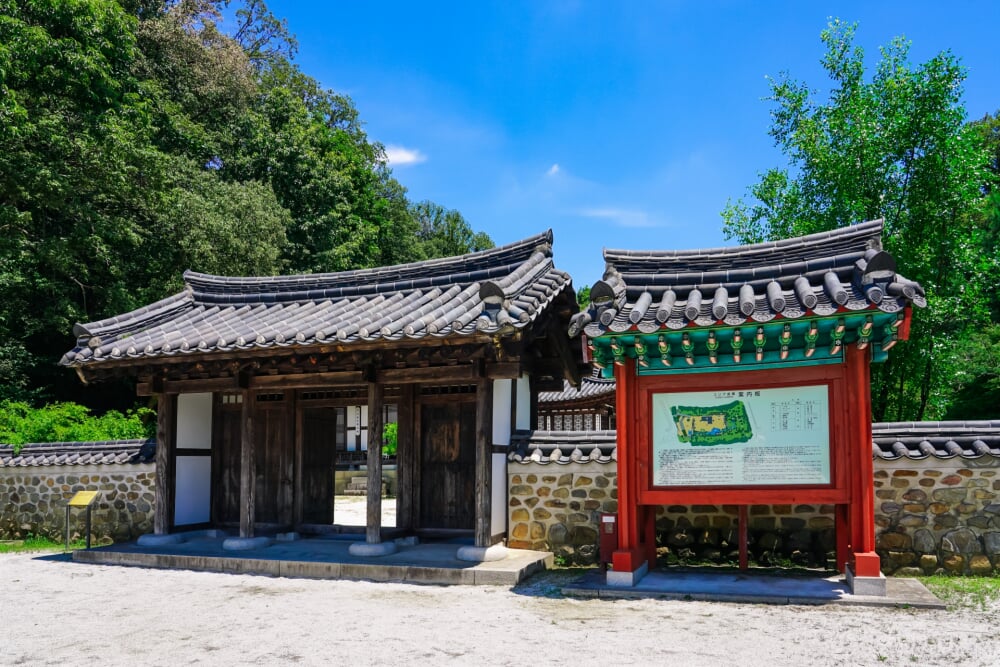 神奈川県立 三ツ池公園の写真6